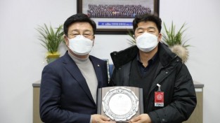 윤재갑 의원, 한국수산업경영인중앙연합회로부터 감사패.JPG