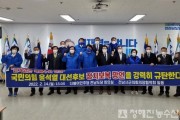 전남시군의장협의회, 윤석열 후보 규탄성명.jpg