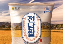 전남쌀 브랜드광고-(최종)20231205-600.jpg